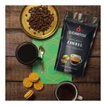 Cherritos Dark Roast- Zesty Cardamom Instant Coffee